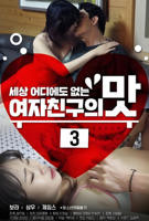 《综艺《女朋友的妺妺2未删减版》》-高清4K蓝光完整全集在线免费观看