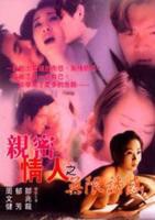 《女士邀请函2》全集完整版免费在线观看_电影