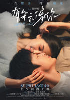 《有朵云像你》热门剧情片全集在线高清观看