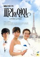 《《巴黎空姐2》完整版》HD中字云播资源国语全集在线免费观看高清完整