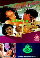 《女儿的男朋友》在线观看电视剧全集