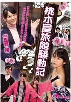 《财阀之儿媳》免费观看全集免费观看在线高清完整版_动作片