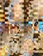 《春夜难缠》短剧全集完整版高清在线观看01集无广告