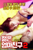 《朋友的年轻妈妈》HD高清-手机高清在线观看