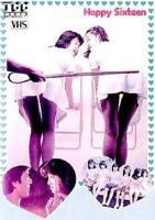 《三个女学生去老师家》电视剧全集高清免费观看01集