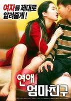 《韩剧《罗曼史 妈妈的朋友》》热门剧情片全集在线高清观看