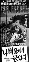 韩剧《沉沦》免费新版 _全集无修高清在线观看