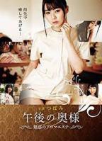 《特殊的精油按摩》_HD_高清云播完整版免费在线观看_全集电影