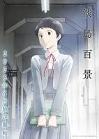 《我可是你姐》动漫第01集高清云播国语免费在线播放全集