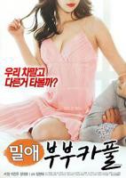 《夫妻》在线观看免费播放电视剧完整版高清