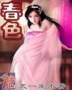 电影《别墅派对》英语全集免费观看在线高清完整版_动作片