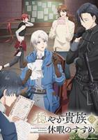 《《共享弟夫》动漫》免费观看全集高清完整版第02集