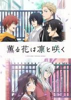 《《秘密温泉》动漫完整版》4K国语中字第01集