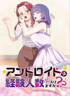 《堕落的大小姐》动漫完整版免费观看_高清全集