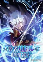 《轻轻牛奶》动漫全集蓝光未删减版第01集