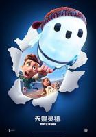 《冲动的惩罚》动漫观看全集高清免费