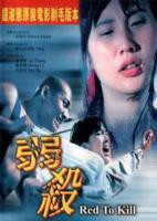 正在播放《大学生的心理沙龙》HD高清-手机高清在线观看