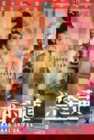 《少女1》免费播放全集高清完整版