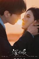 深情眼泰语版电视剧免费观看