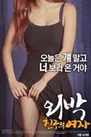 《西班牙剧《放纵》》免费在线观看-电视剧高清完整版01集