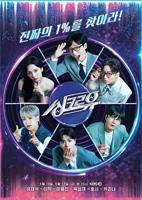 《综艺片《火车服务》》_HD_高清云播完整版免费在线观看_全集电影