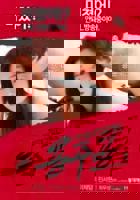 《艺术片《卡在墙里的女孩》在哪里看》英语全集免费观看在线高清完整版_动作片