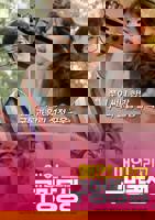 《韩剧《沣满的女儿》中文版》英语全集免费观看在线高清完整版_动作片