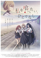 动漫《家访的老师》第01集高清云播英语免费在线观看全集高清完整