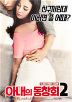 《出租妻子》-高清4K蓝光完整全集在线免费观看