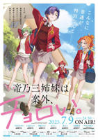 《《父债女偿》动漫1-6集结局动漫》超清完整无删减第02集