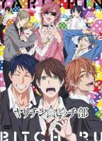 《无节操摄影部》动漫免费观看-第01集-高清完整版