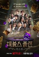 韩国电影《三姐妹美容店》电影免费在线观看完整版全集