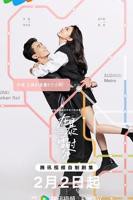 《在暴雪时分》全集高清在线观看_在暴雪时分免费观看完整版03集