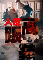 《《我的游泳老师》免费》电视剧第01集云播资源高清全集免费完整版