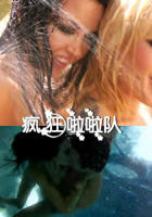 《疯狂啦啦队2》全集免费在线观看高清完整版_经典片HD中字