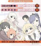 《温泉物语OAD》第01集_云播资源全集完整版在线免费高清观看