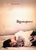 《《洗衣机维修工的绝遇》播放》电影在线免费观看(2026/完整版/HD国语）