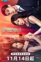 《妻子的债务》第1集完整版在线观看-手机在线看日韩动漫全集