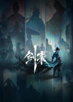 剑来第二季完整版高清在线免费观看01集