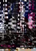 韩剧《甜蜜第二季真人版》电影在线观看 -全集电影免费播放