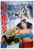 电影《女子监狱秘图3》_HD_高清云播完整版免费在线观看_全集电影