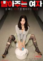 《漂亮妹妹》在线观看免费高清电视剧HD中字