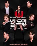 韩国电影《姐姐的闺蜜2中字ID》电影免费在线观看完整版全集