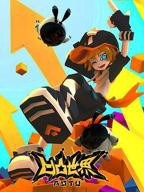 《凹凸世界第一季》第01集全集资源在线播放_日韩动漫