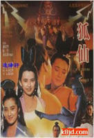 《韩剧《特殊台球厅3》》_HD中字_云播资源全集完整版在线免费观看