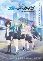 《蔚蓝档案》第01集全集在线播放_日韩动漫