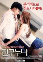 《我朋友的妻子》韩剧HD中字高清在线观看