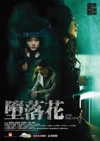 《《堕落的修女》》动漫观看全集蓝光第01集