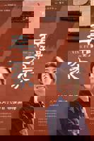 《幸福到万家》全集在线观看-电视剧