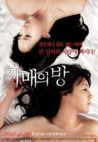 《姐妹情室1》免费播放全集高清完整版_经典片HD国语免费观看